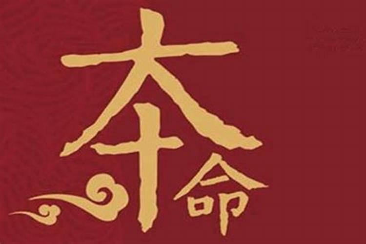 本命年适合要孩子吗