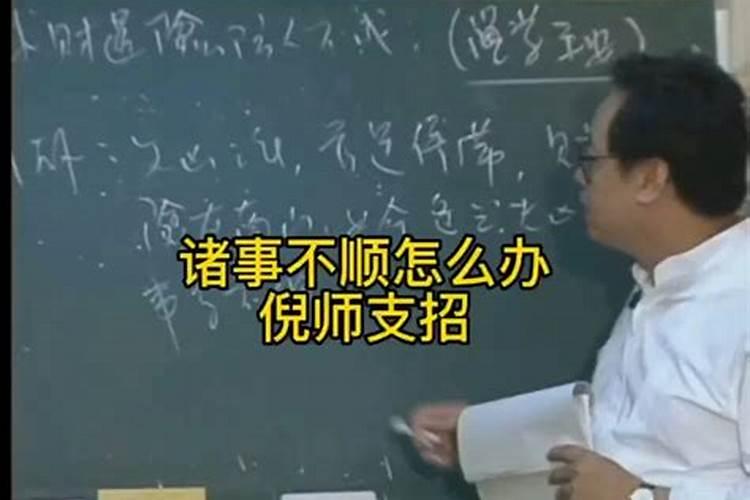 2025年犯太岁的生肖马怎么化解 2025年犯太岁的生肖马怎么躲星