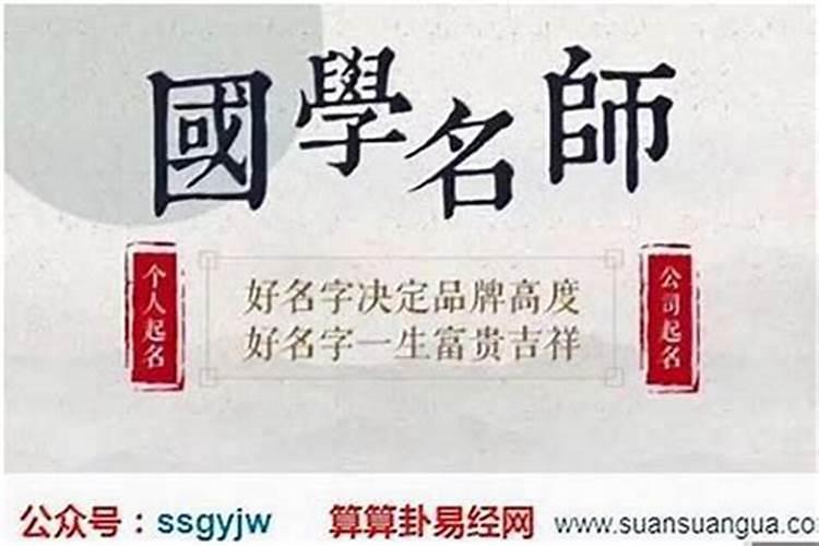 农历2020年11月生肖属什么？
