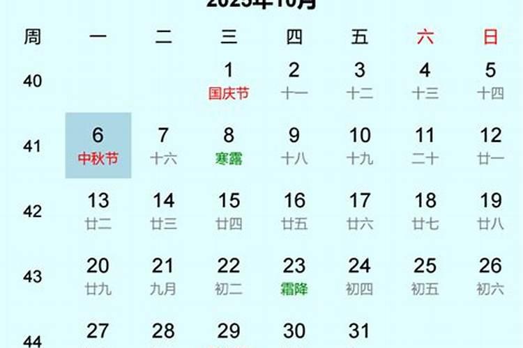 道教度亡开路法语