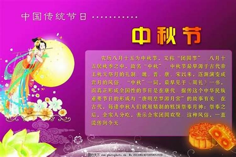 文疏的疏文种类