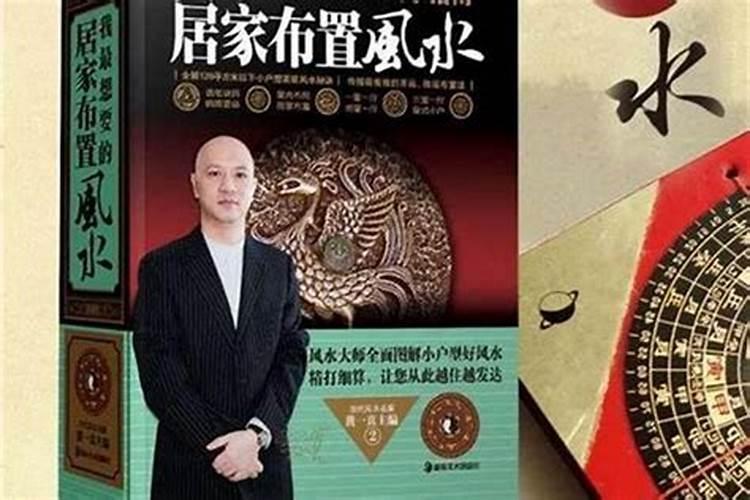 事业运的风水方法