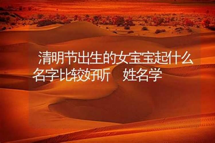 鸡年出生的人和羊年出生的人能一起做事吗？