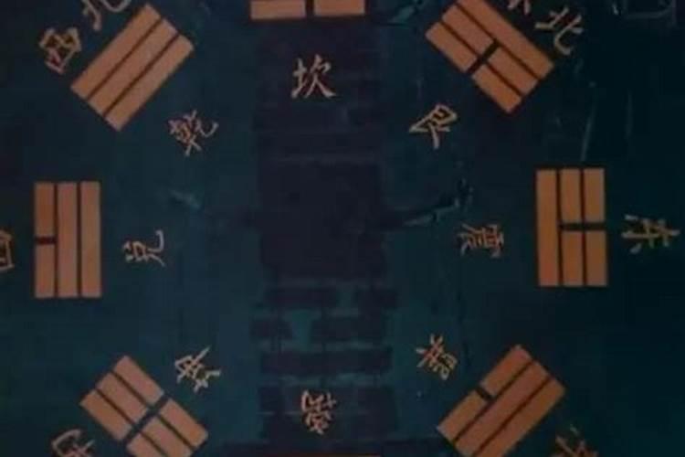 阴债是什么意思？