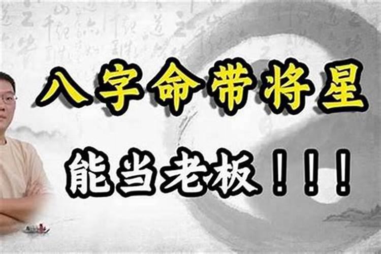 年柱: 羊刃 月柱: 天乙 福星 文昌 将星 日柱: 羊刃 阴阳差错 十恶大败...