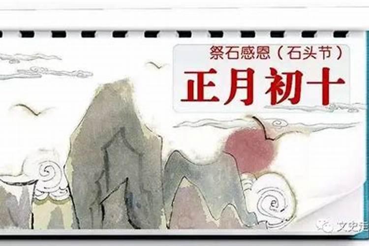 正月初一出生人真的会克父母吗运势过强需化解？