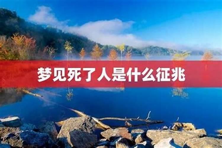 梦见我死了好久的外公又活了