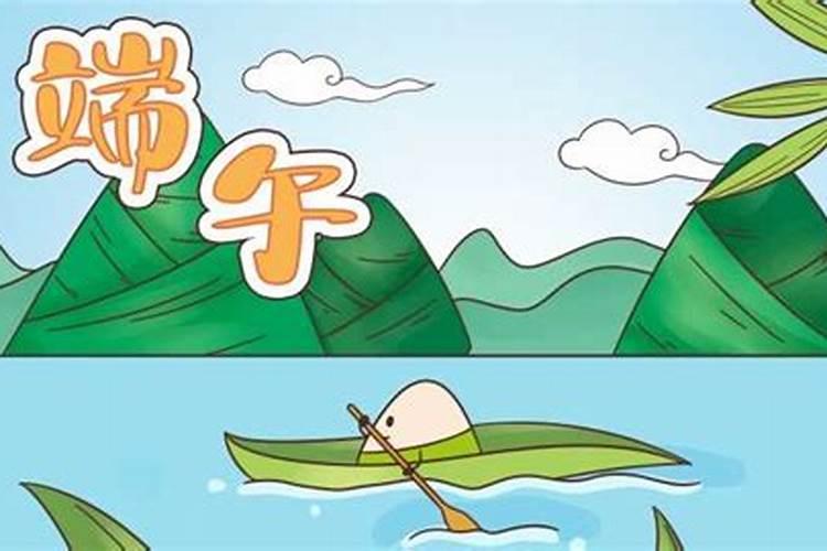 什么时候有端午节 端午节的由来