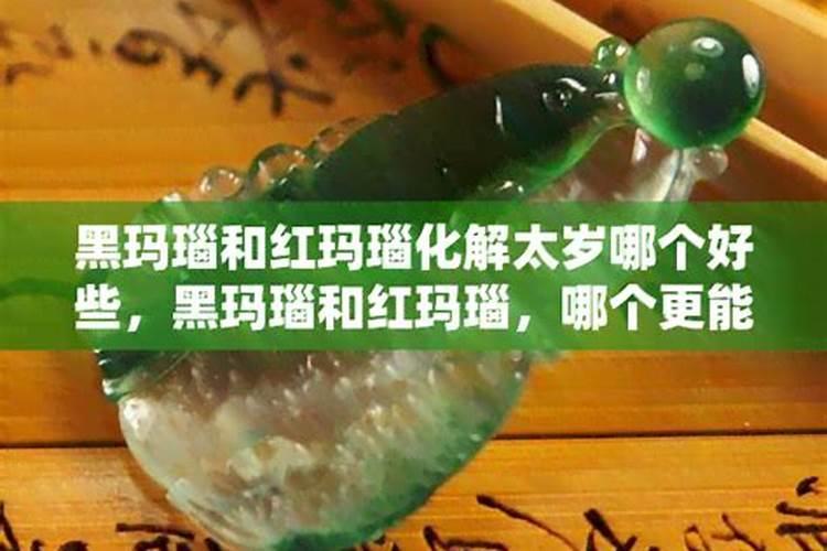 属蛇人什么时候犯太岁 蛇犯太岁带什么好？