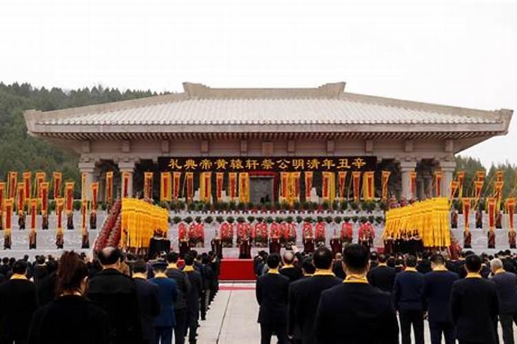 黄帝陵几月几日祭祖