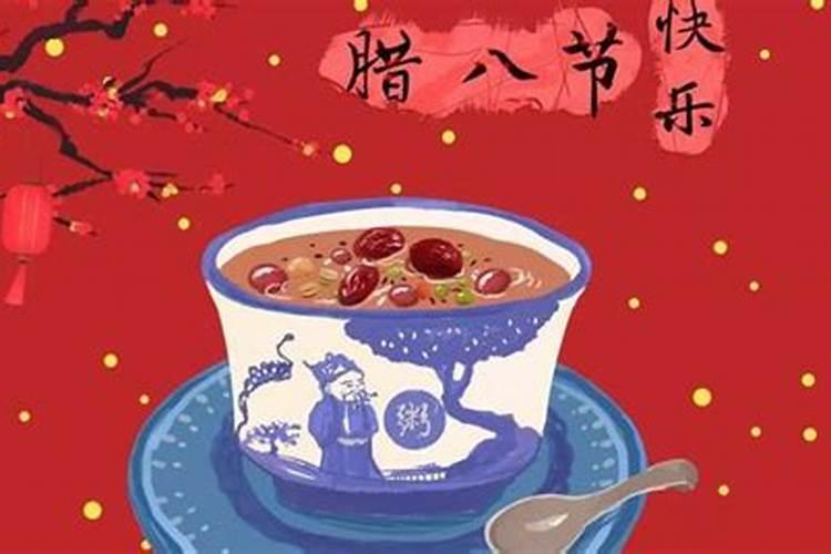 庚子年冬月是什么意思？