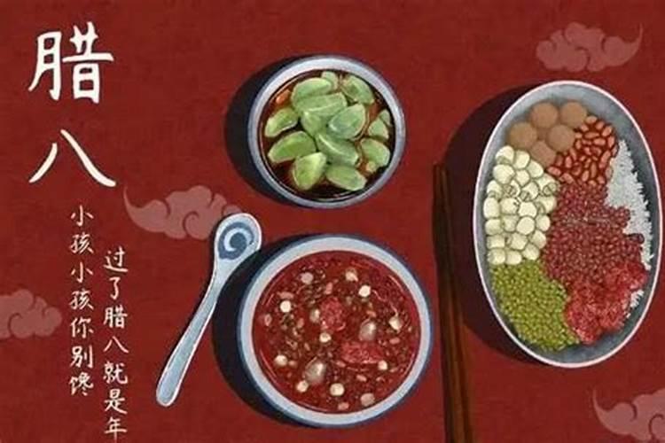 2020年的冬至节气是农历哪一天