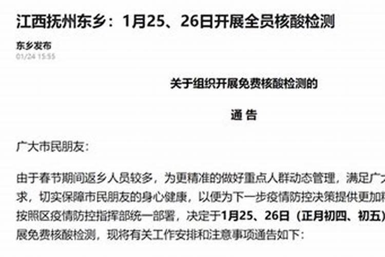 离深圳北站最近的核酸检测点？