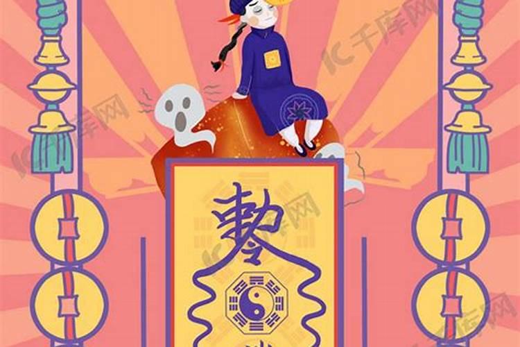 八字算姻缘: 如何看两人有没有夫妻缘分