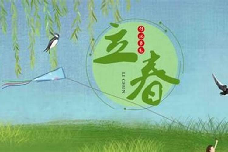 立春是在春节前多还是在春节后多？