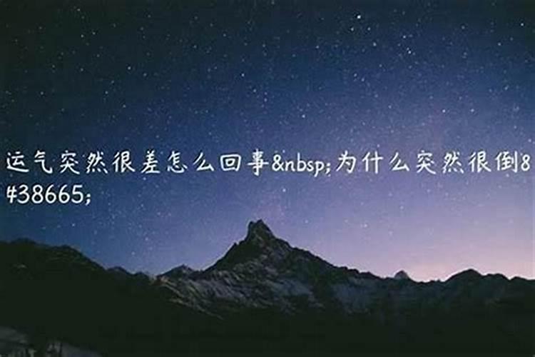 克太岁好还是不好