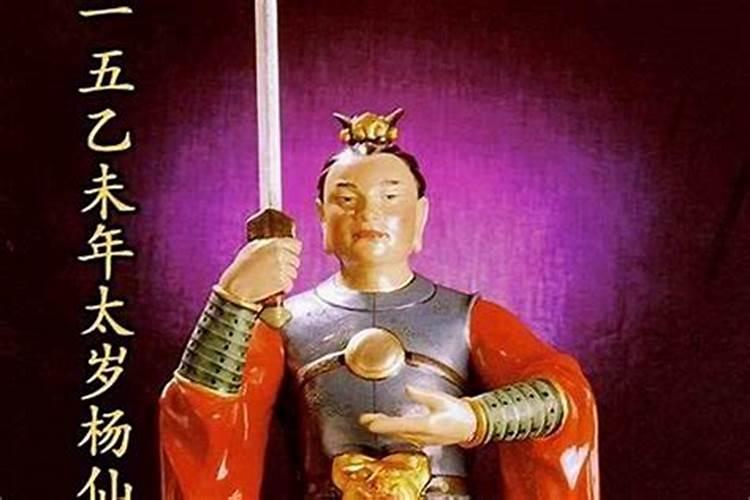 犯太岁一般持续多久