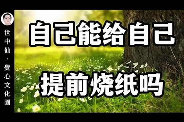出堂口为啥盖红布喷酒啊