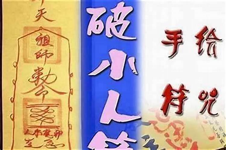 女人带什么东西辟邪最厉害,辟邪佩戴什么好
