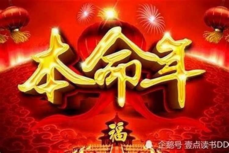 2002年属马人2025年运程