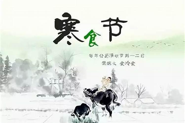 2024年寒衣节是哪一天要干什么 寒衣节的主要活动
