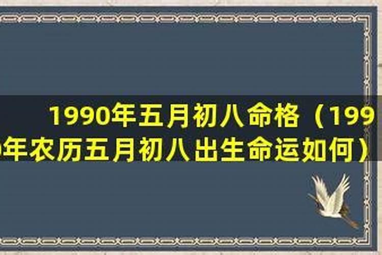 怎么算两人的生辰八字合不合,算两个人 生辰八字合不合