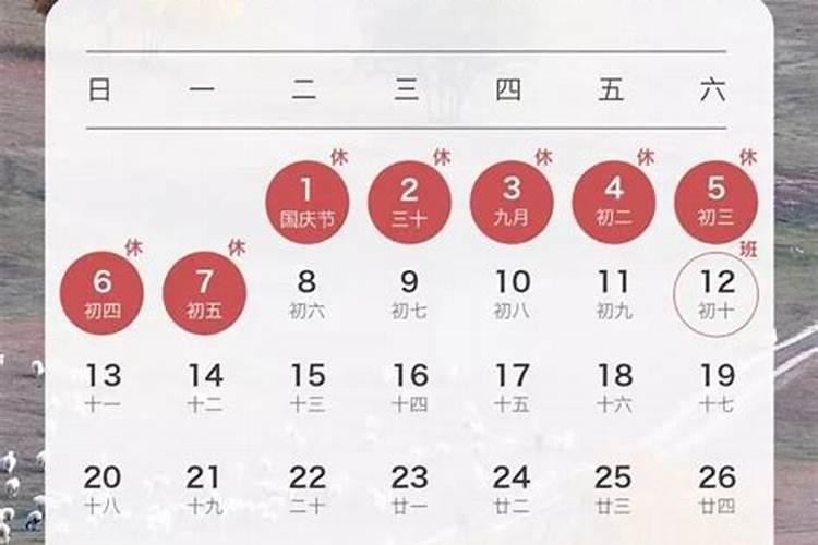 壬子日柱2023年运势 财运一般且婚姻幸福美满