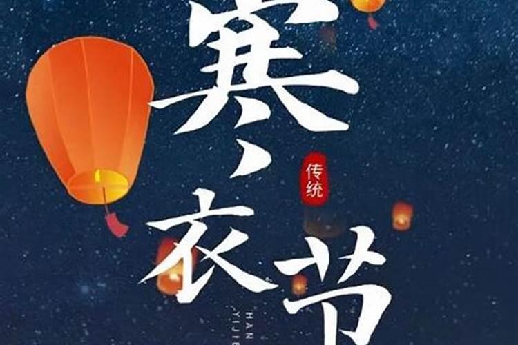 值太岁会影响什么