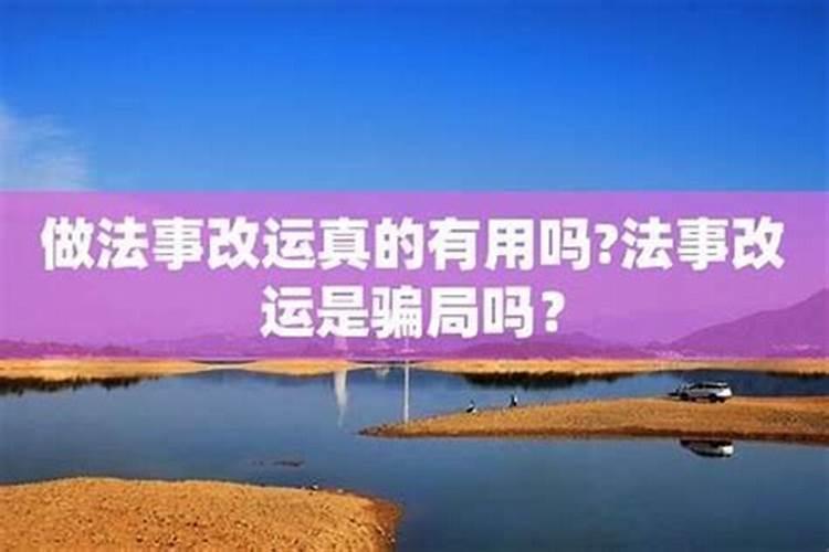 命硬克母怎么化解