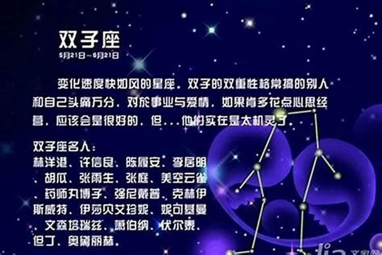 双子座男生和双子座女生处对象好不好谈恋爱合适吗