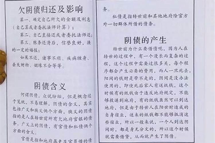 4月5可以上坟吗