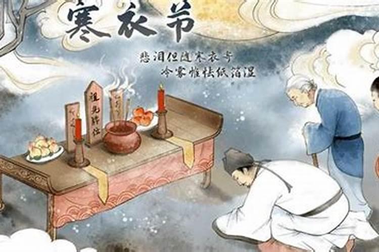 寒衣纸什么时候烧 告诉你烧纸送寒衣的步骤