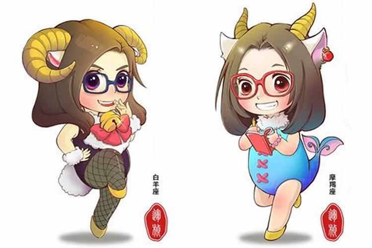 属鼠白羊座和属狗摩羯座配不配合适吗婚姻指数解析
