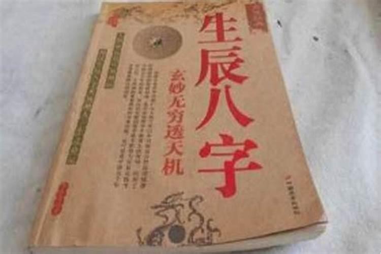 本命年为什么运气不好 本命年都很差吗