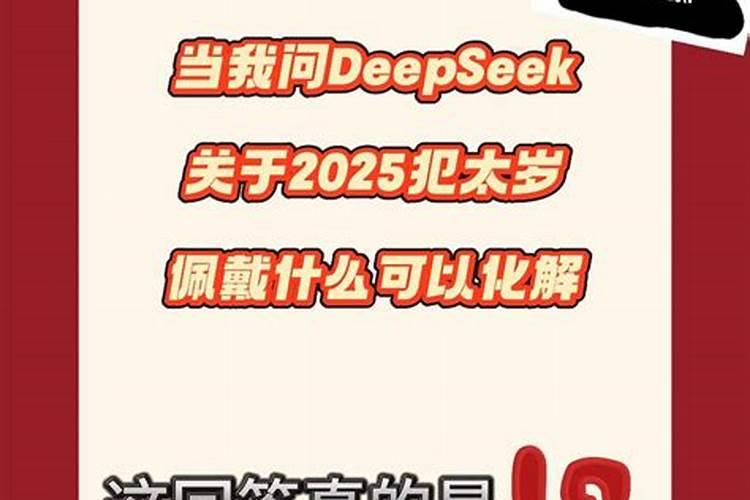 属虎的人运气不好怎么改变命运