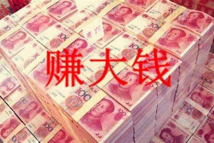 79年的羊是什么命