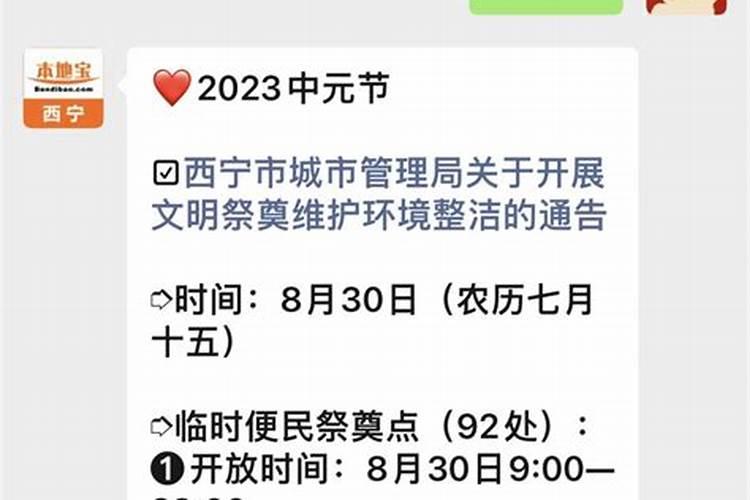 清明节做为中国传统节日,都有哪些传统习俗？