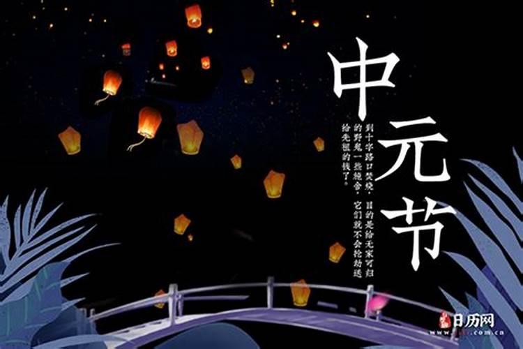 中元节上坟带什么祭品 中元节上坟带几样贡品