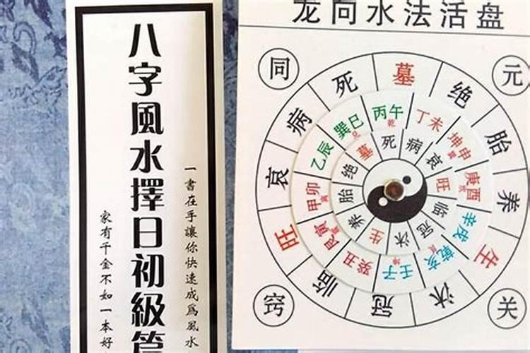 如果八字不合怎么办