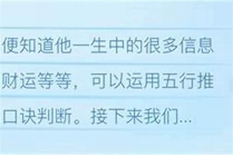 什么样的八字最能旺夫？