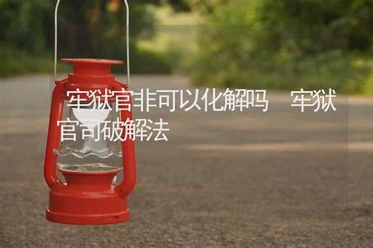 2025年犯太岁的生肖虎怎么化解 2025年犯太岁的生肖虎怎么躲星