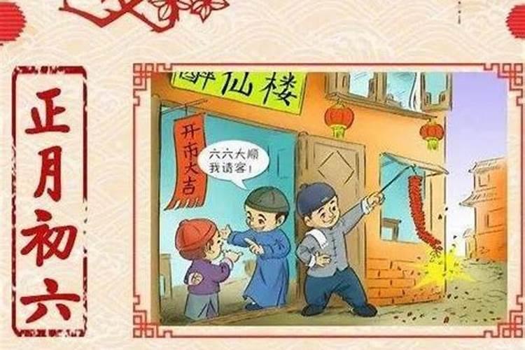 在正月各地的习俗是……