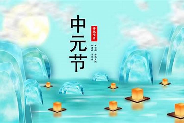 月半节的节日习俗