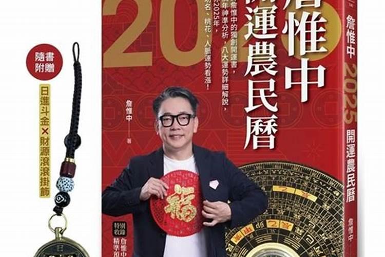 看生辰八字看婚姻超准,生辰八字测姻缘