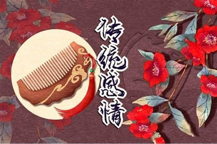 属马路旁土命姻缘,两个属马的,都是路旁土命的人能结婚吗