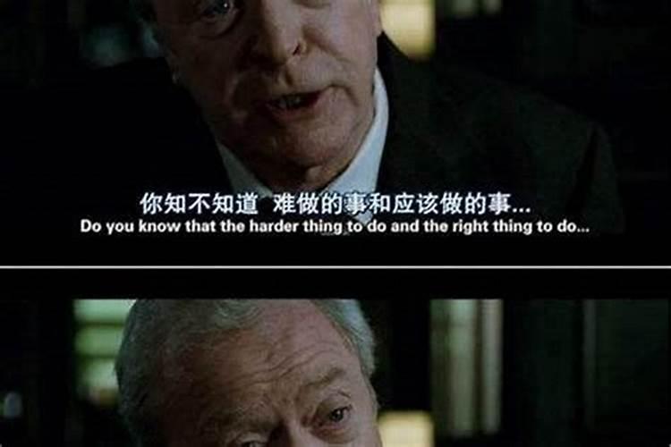本命年不能做的三件事忌讳做的三件事有霉运？