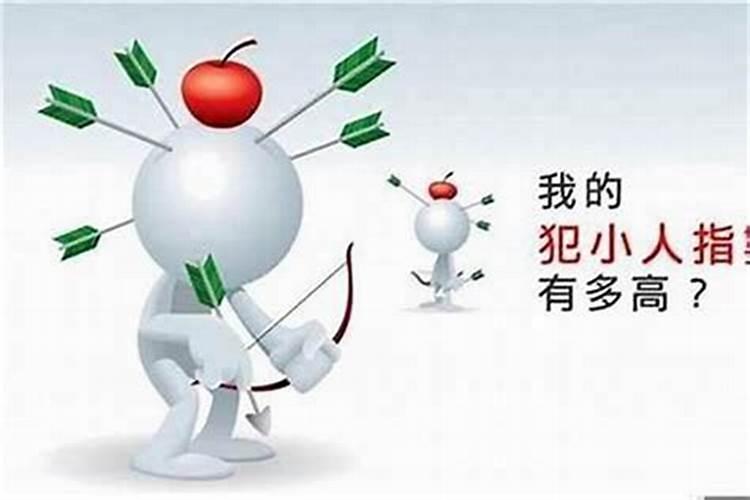 怎么用合适的手段应对亲戚里的小人