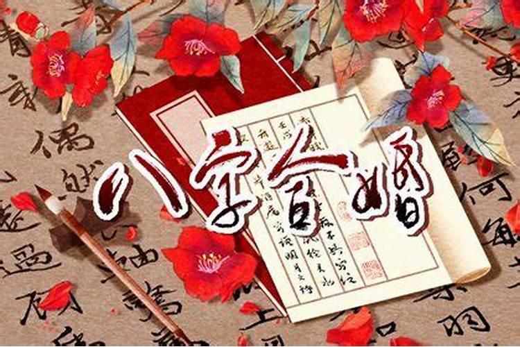何为冤亲债主