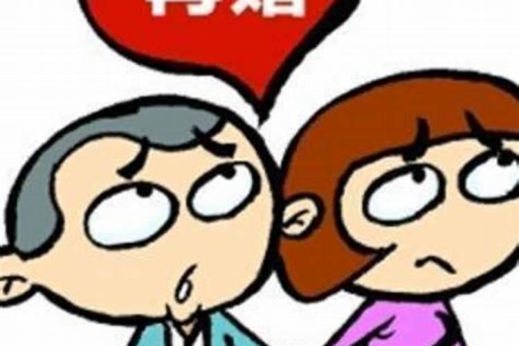 合婚主要看日柱吗 八字日柱相合注定是夫妻吗？