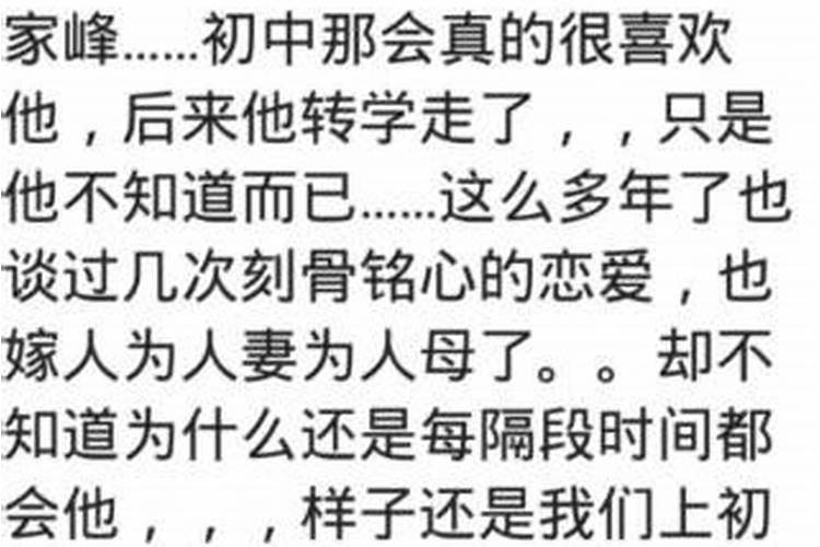 77年属蛇2025的运势